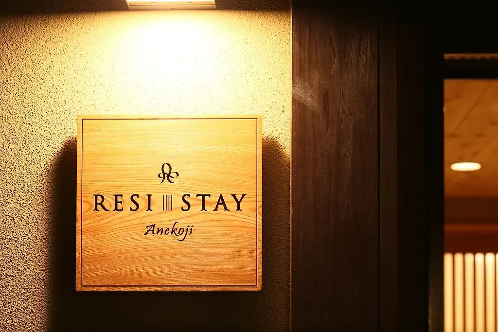 Resi Stay Anekoji Kyoto Holiday home