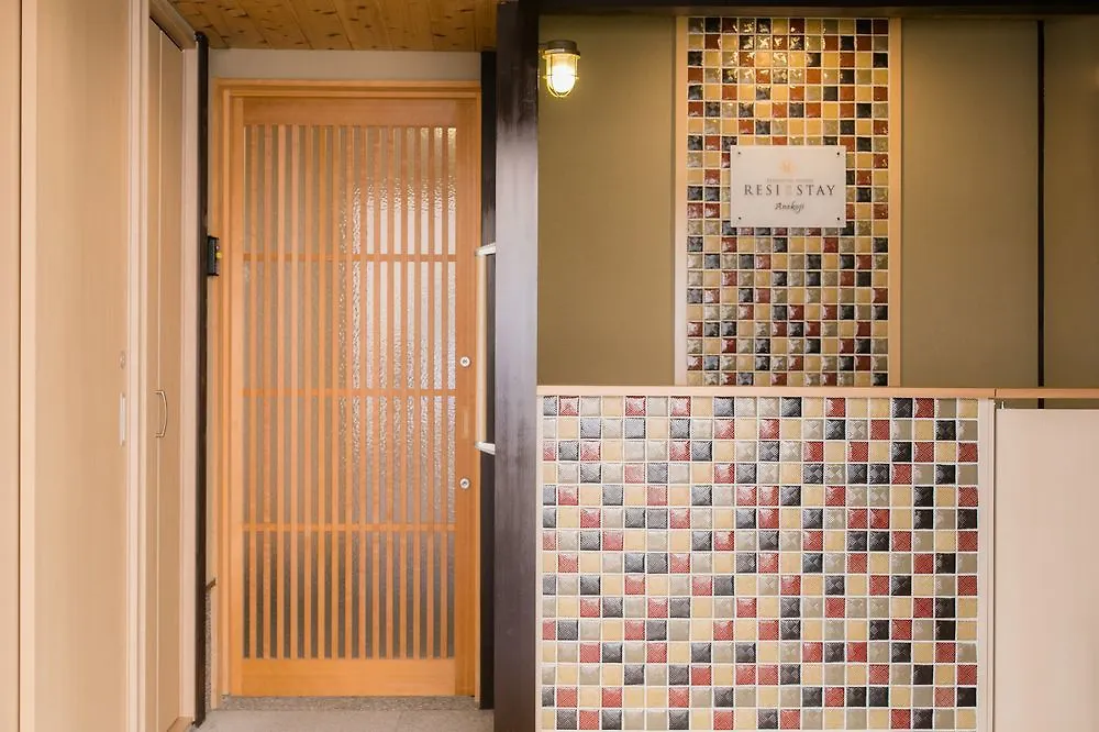 Holiday home Resi Stay Anekoji Kyoto
